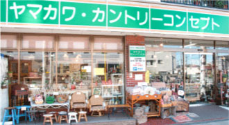 子安町店